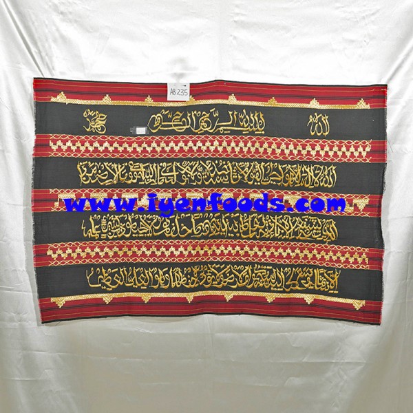 AB235 HIASAN DINDING AYAT KOMBINASI TAPIS MOTIF TAJUK AYUN UNIK UNIK AB235 HIASAN DINDING AYAT KOMBINASI TAPIS MOTIF TAJUK AYUN UNIK UNIK